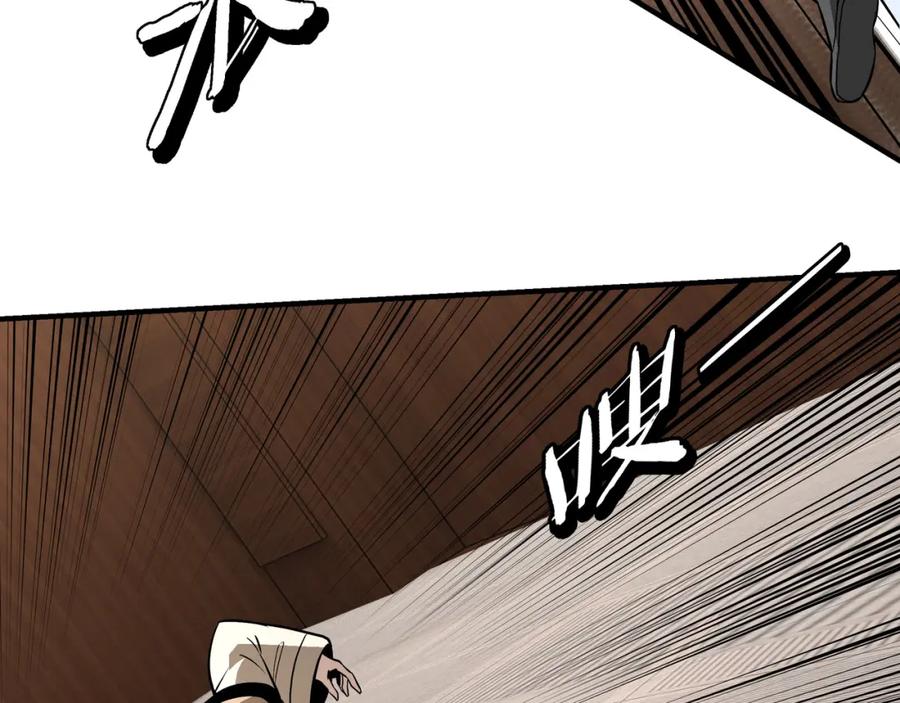 《最强反派系统》第306话 收徒 第60页