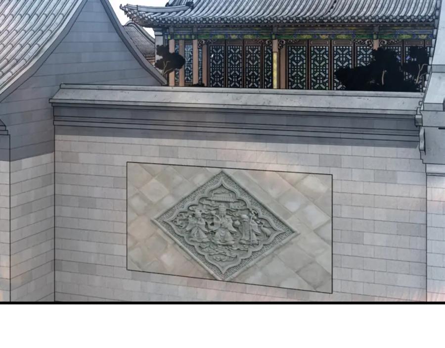 《最强反派系统》第306话 收徒 第6页