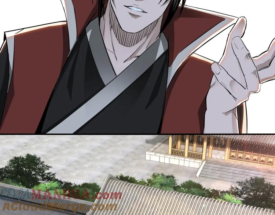 《最强反派系统》第30话 成王败寇 第41页