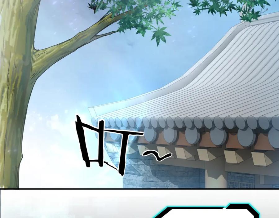 《最强反派系统》第30话 成王败寇 第50页