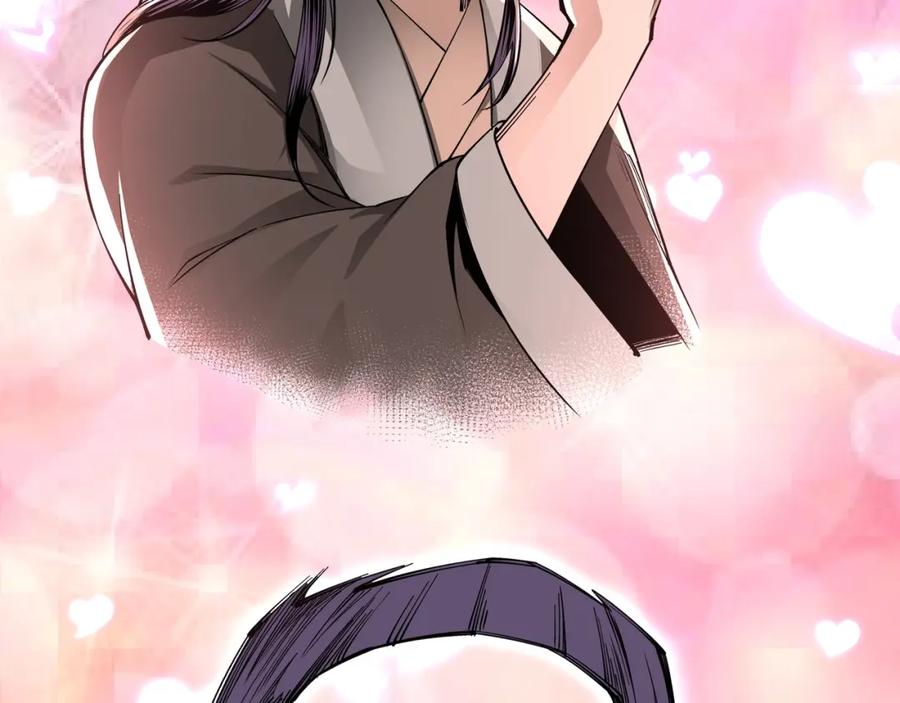 《最强反派系统》第30话 成王败寇 第70页