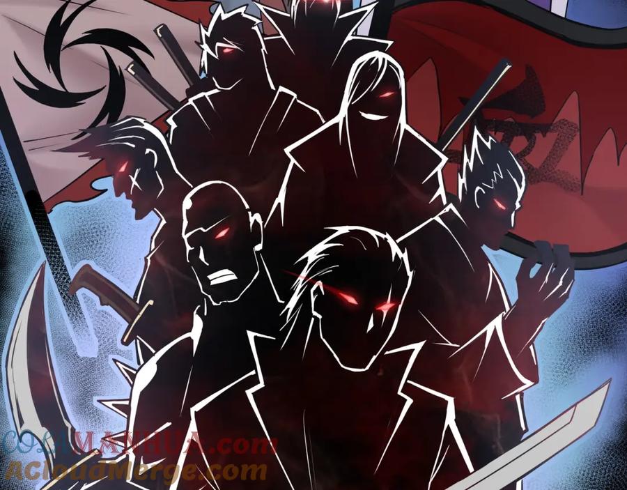 《最强反派系统》第30话 成王败寇 第57页