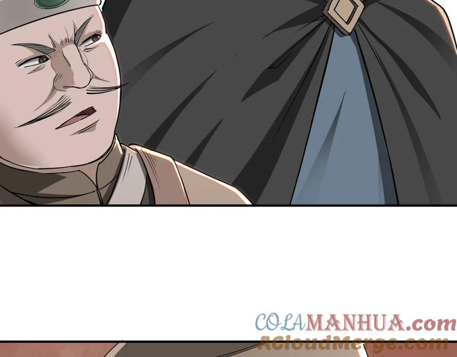 《最强反派系统》第30话 成王败寇 第9页