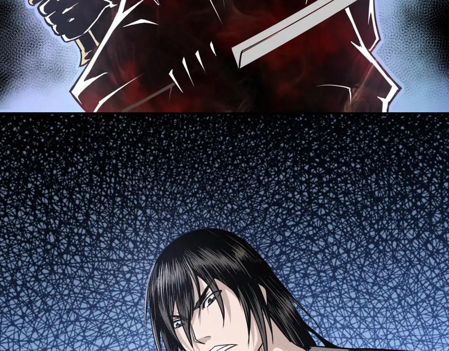 《最强反派系统》第30话 成王败寇 第58页