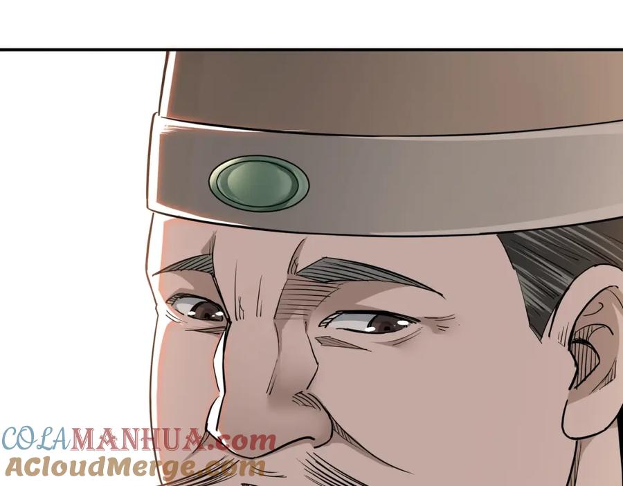 《最强反派系统》第30话 成王败寇 第45页