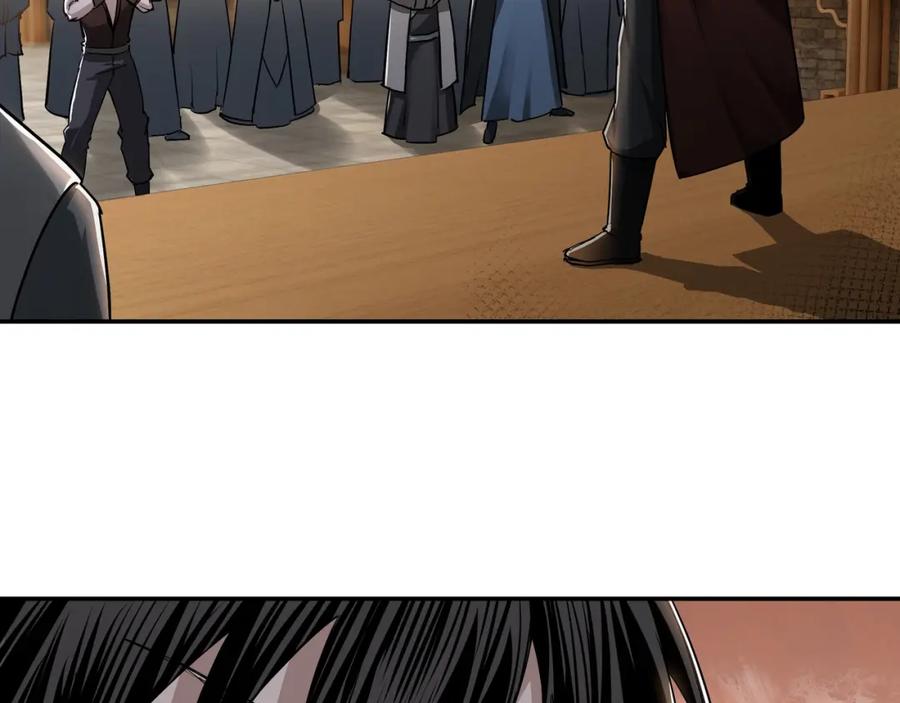 《最强反派系统》第30话 成王败寇 第16页