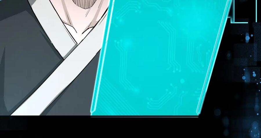 《最强反派系统》第30话 成王败寇 第52页