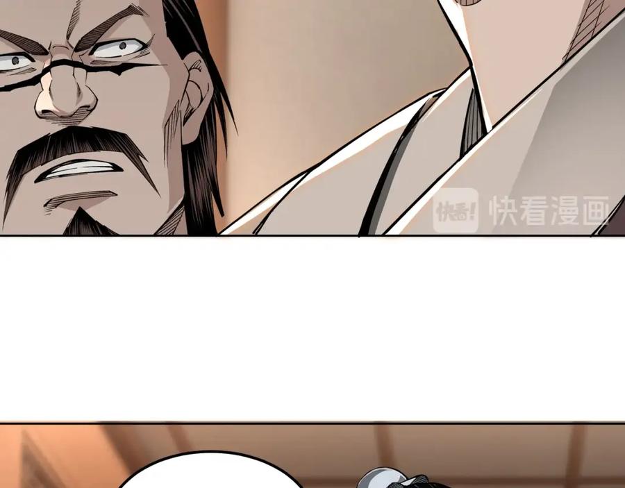 《最强反派系统》第30话 成王败寇 第108页