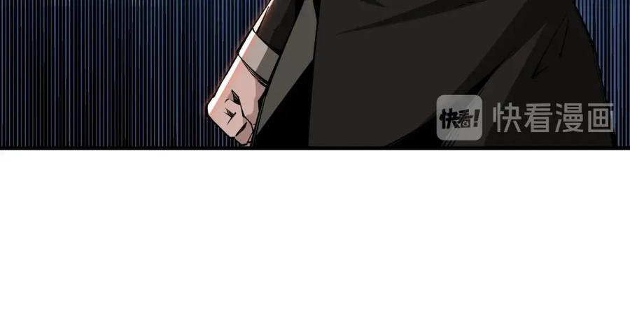《最强反派系统》第30话 成王败寇 第96页