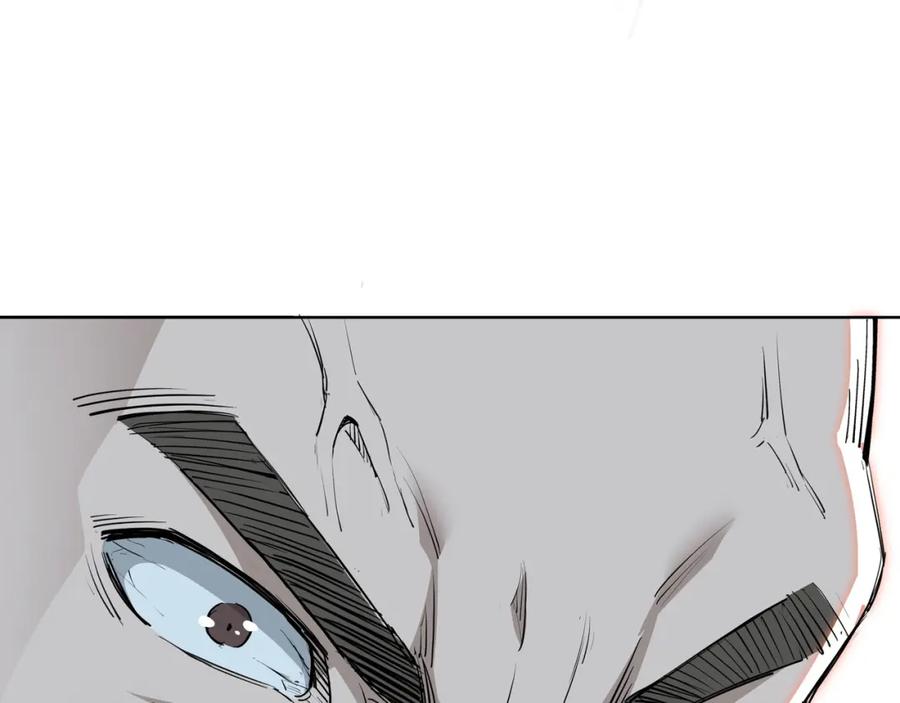 《最强反派系统》第30话 成王败寇 第110页
