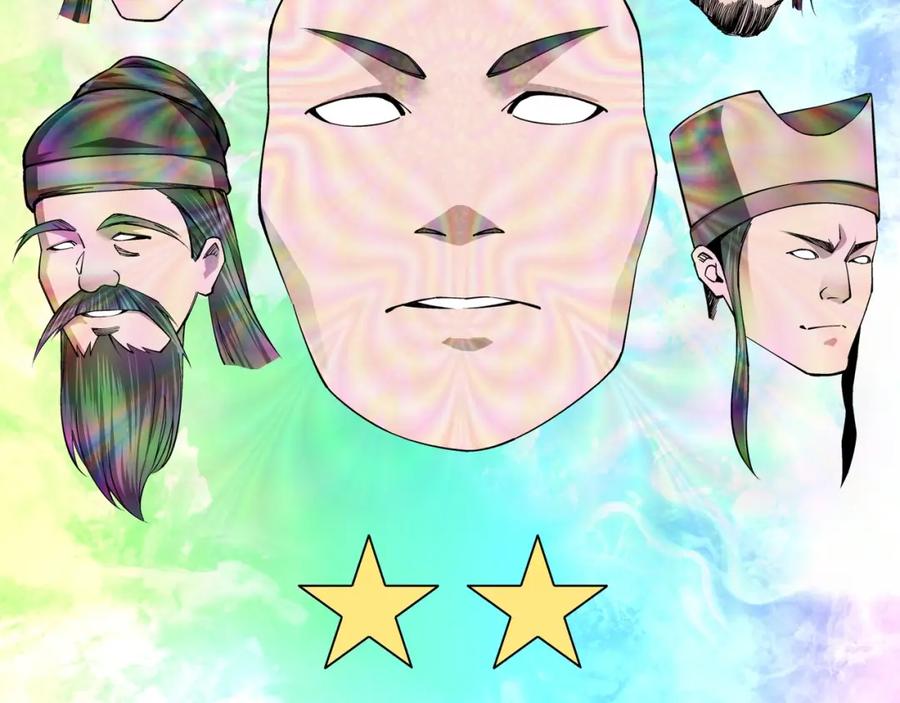 《最强反派系统》第30话 成王败寇 第80页