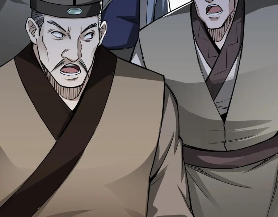 《最强反派系统》第30话 成王败寇 第26页