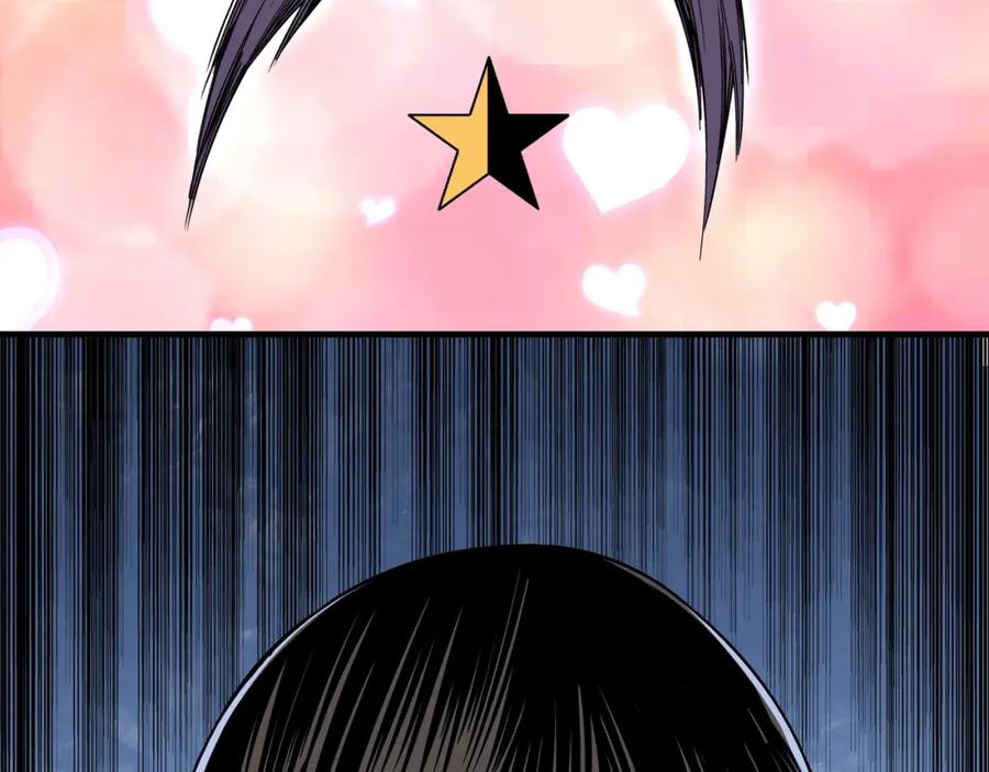《最强反派系统》第30话 成王败寇 第71页