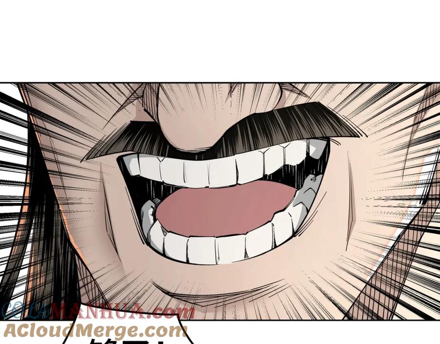 《最强反派系统》第30话 成王败寇 第105页