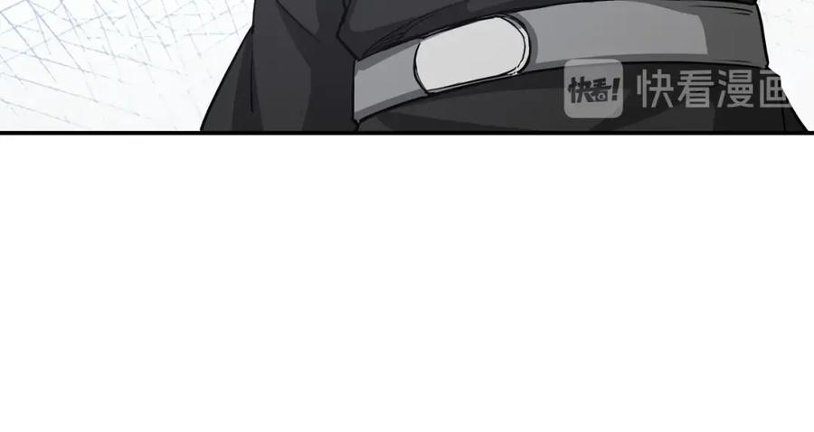 《最强反派系统》第30话 成王败寇 第60页
