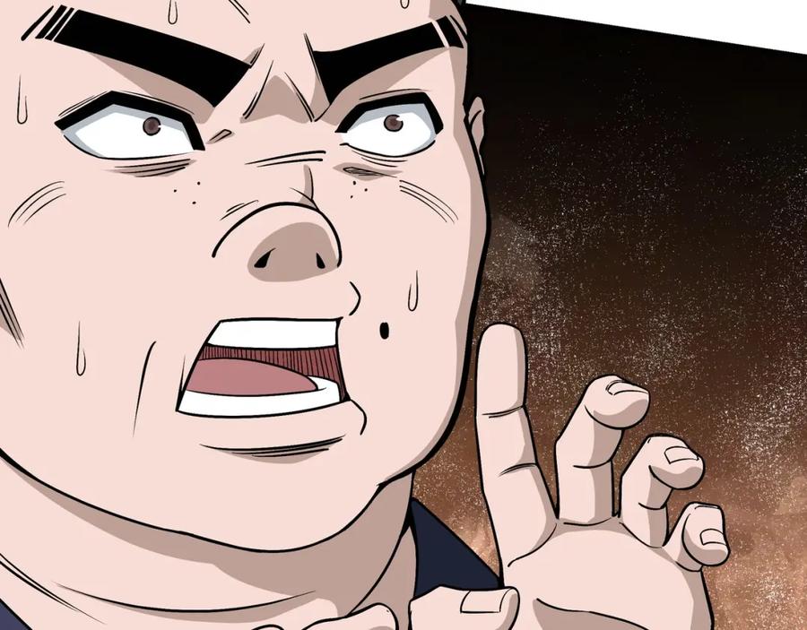 《最强反派系统》第307话 叛逆的黄宇 第43页