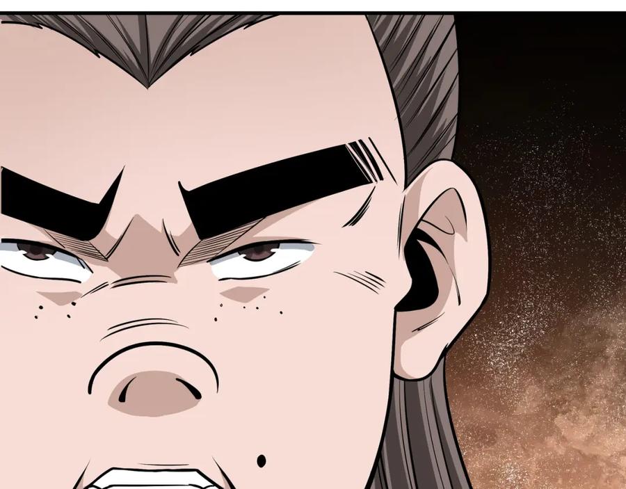 《最强反派系统》第307话 叛逆的黄宇 第96页