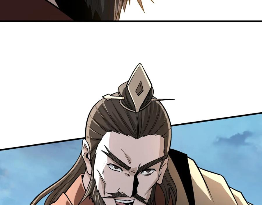 《最强反派系统》第307话 叛逆的黄宇 第79页