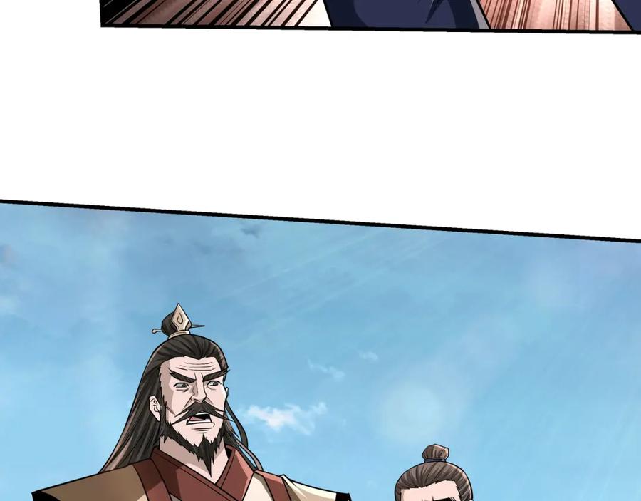 《最强反派系统》第307话 叛逆的黄宇 第55页
