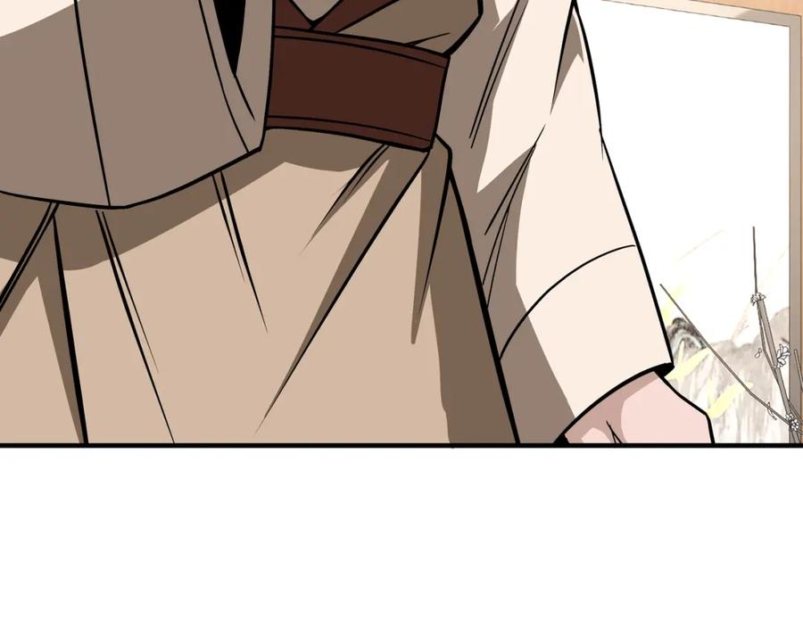 《最强反派系统》第307话 叛逆的黄宇 第14页