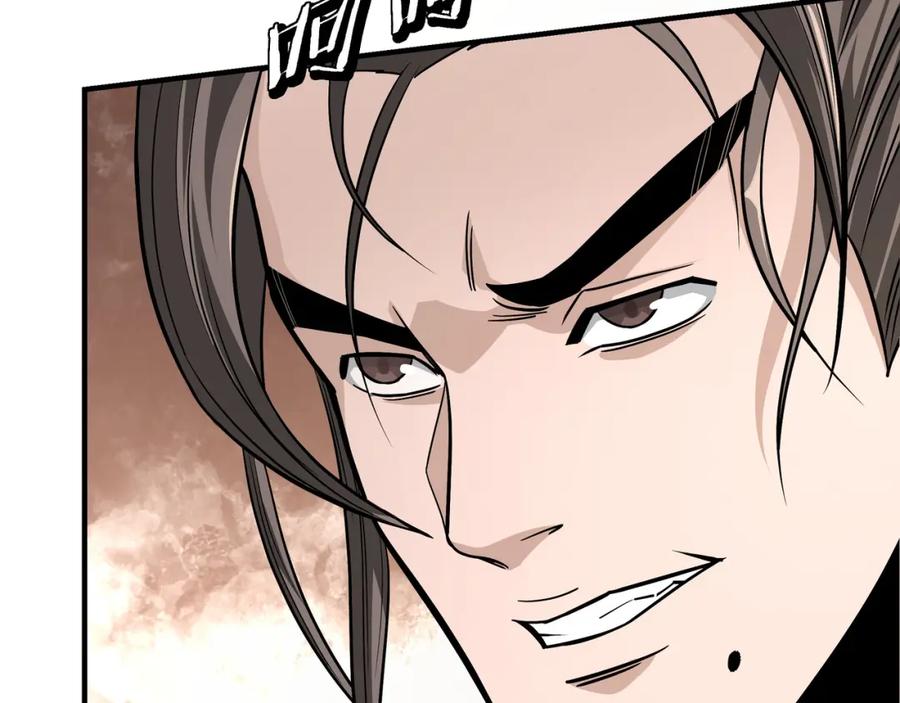 《最强反派系统》第307话 叛逆的黄宇 第8页