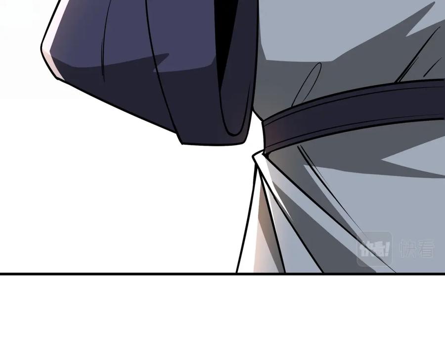 《最强反派系统》第307话 叛逆的黄宇 第100页