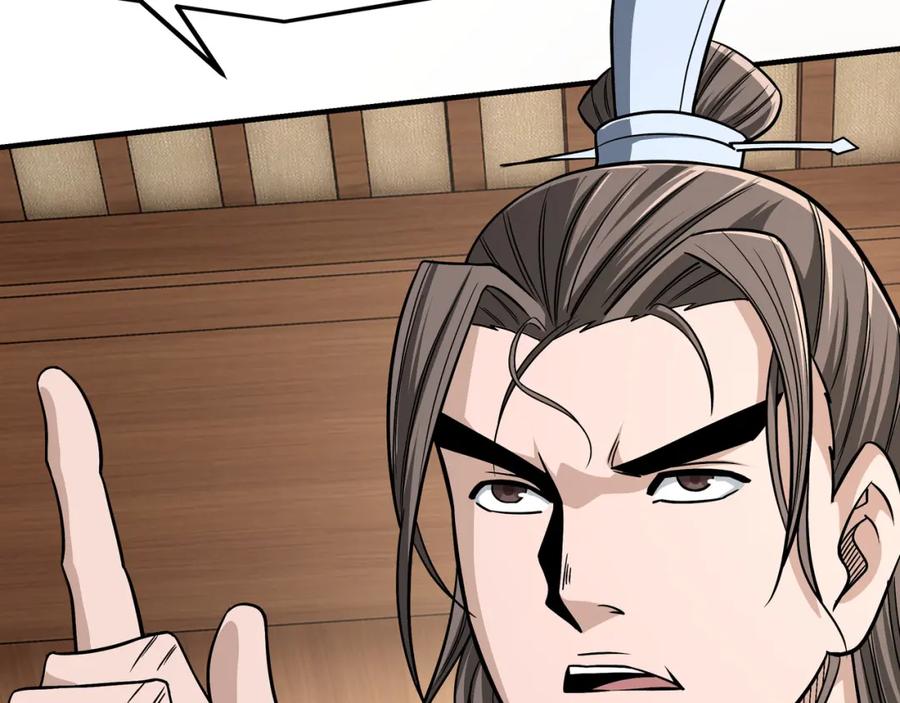 《最强反派系统》第307话 叛逆的黄宇 第10页