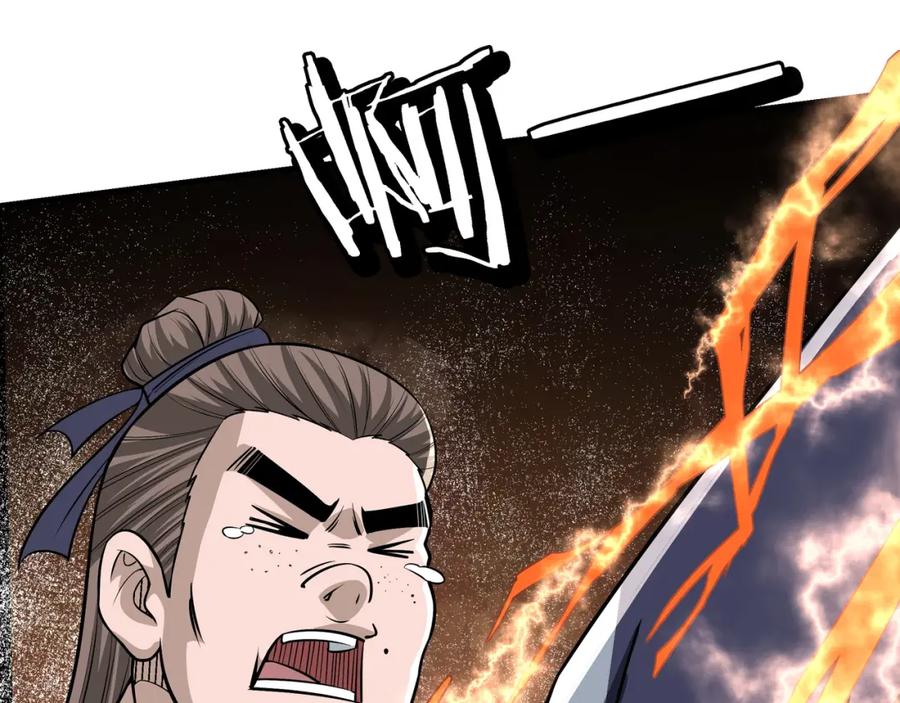 《最强反派系统》第307话 叛逆的黄宇 第27页