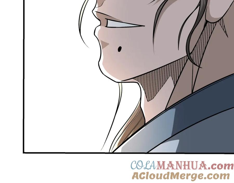 《最强反派系统》第307话 叛逆的黄宇 第33页