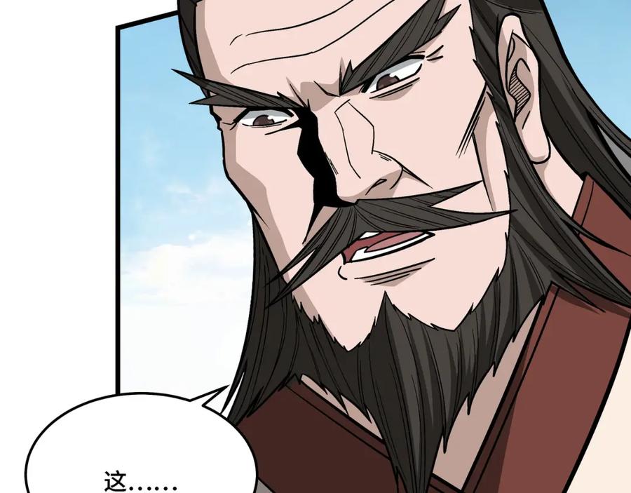 《最强反派系统》第307话 叛逆的黄宇 第107页