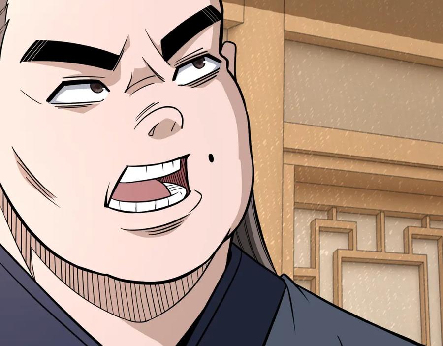 《最强反派系统》第307话 叛逆的黄宇 第16页