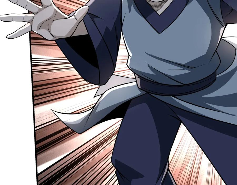 《最强反派系统》第307话 叛逆的黄宇 第54页