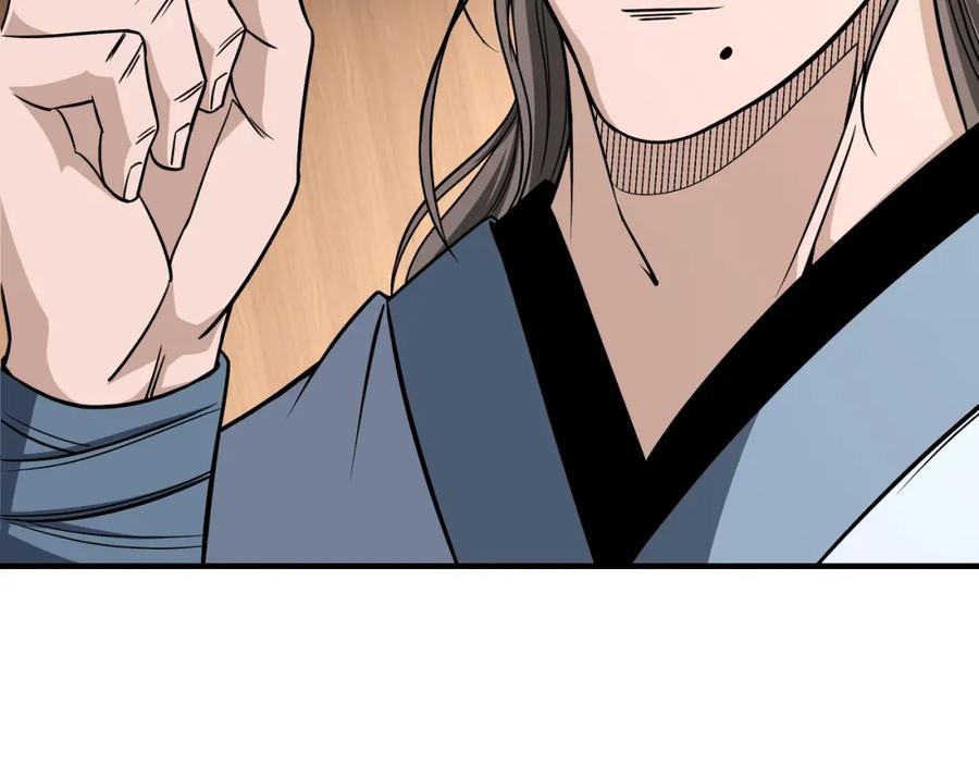 《最强反派系统》第307话 叛逆的黄宇 第11页