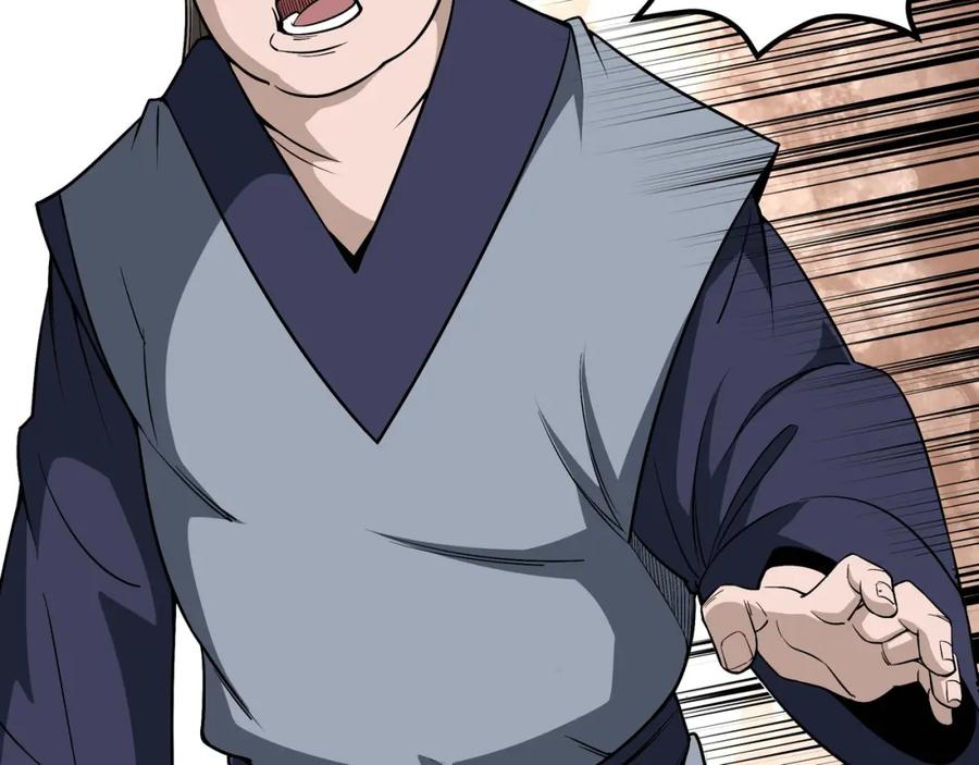 《最强反派系统》第307话 叛逆的黄宇 第36页