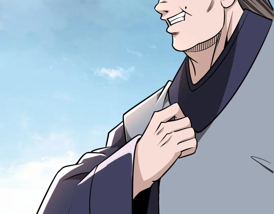 《最强反派系统》第307话 叛逆的黄宇 第99页