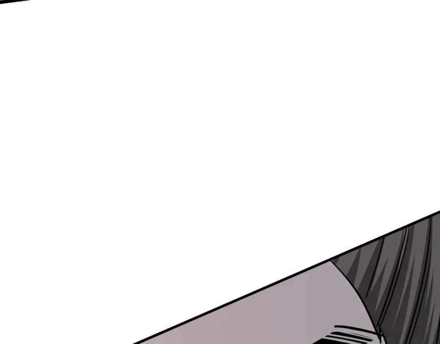 《最强反派系统》第307话 叛逆的黄宇 第72页