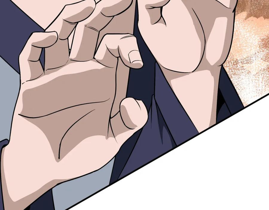 《最强反派系统》第307话 叛逆的黄宇 第44页