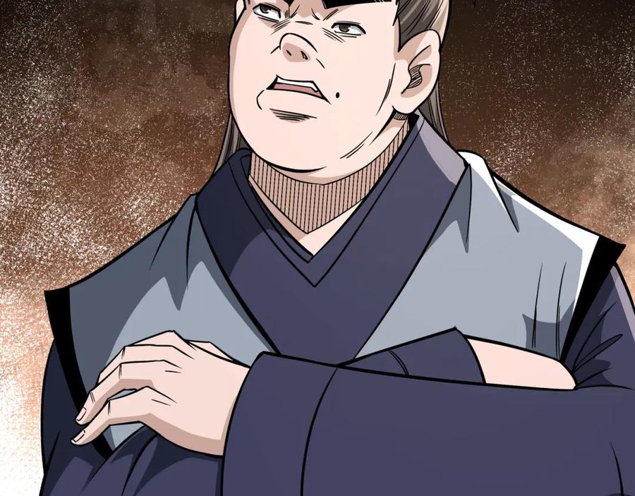 《最强反派系统》第307话 叛逆的黄宇 第6页