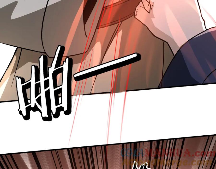 《最强反派系统》第307话 叛逆的黄宇 第81页