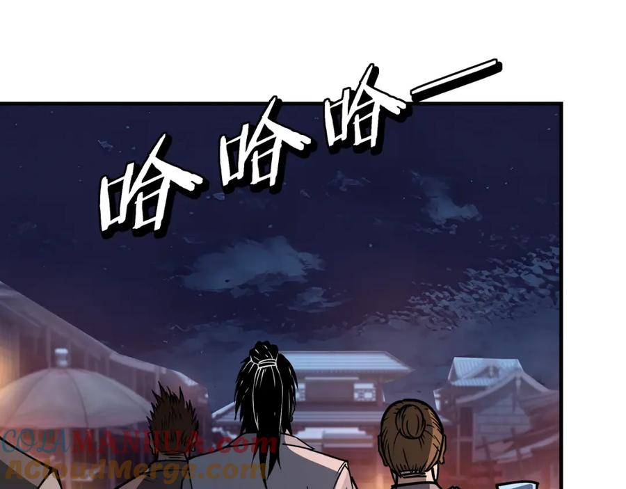 《最强反派系统》第308话 被养废了 第93页