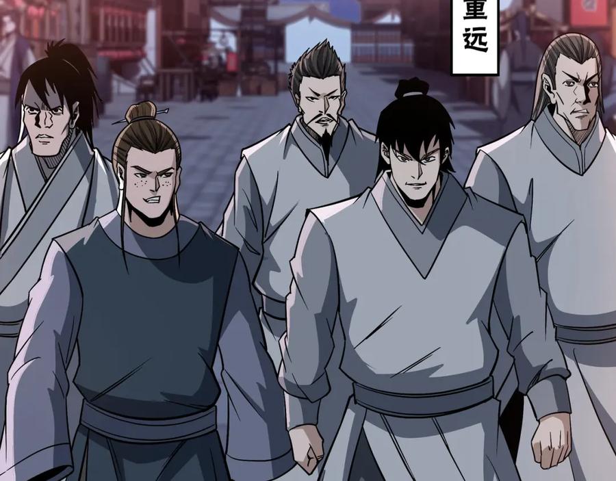 《最强反派系统》第308话 被养废了 第62页