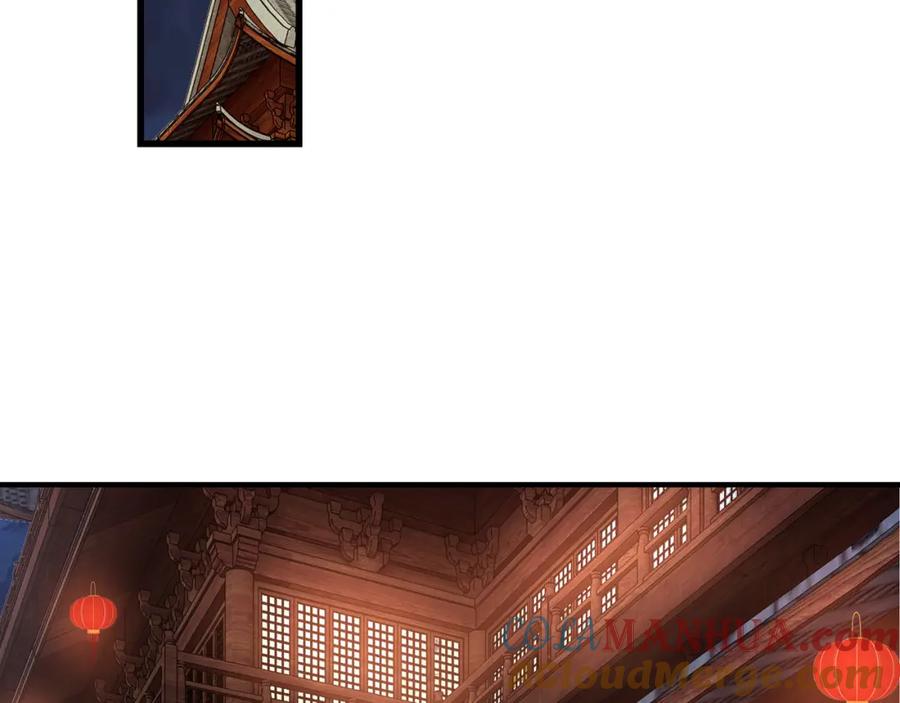 《最强反派系统》第308话 被养废了 第33页