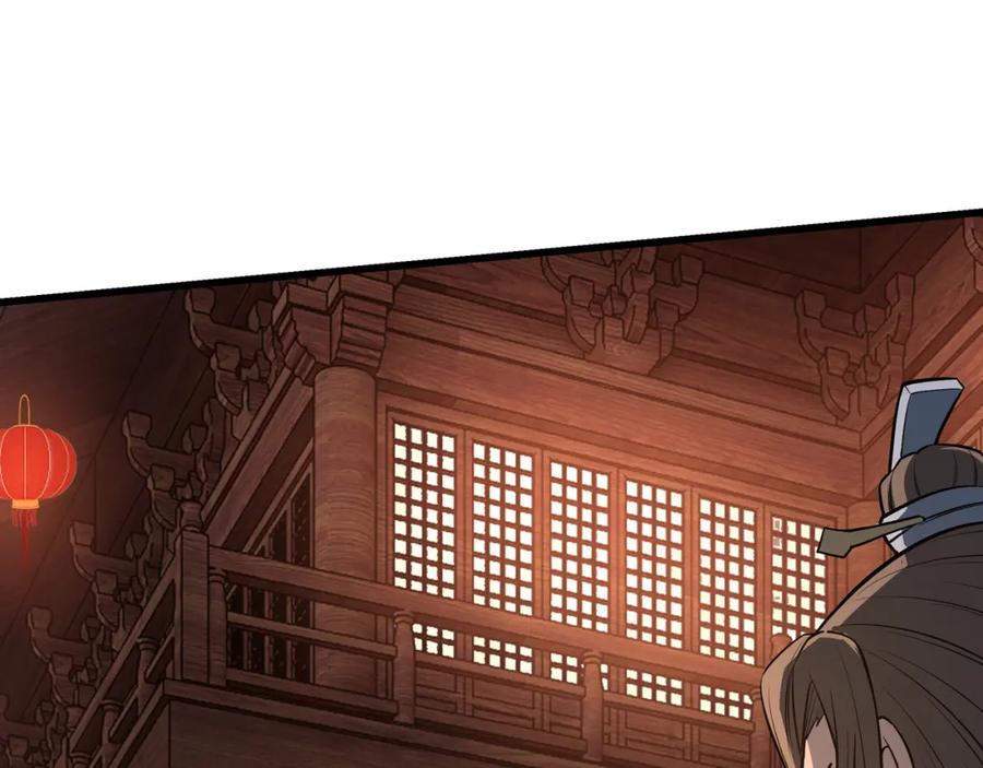 《最强反派系统》第308话 被养废了 第48页