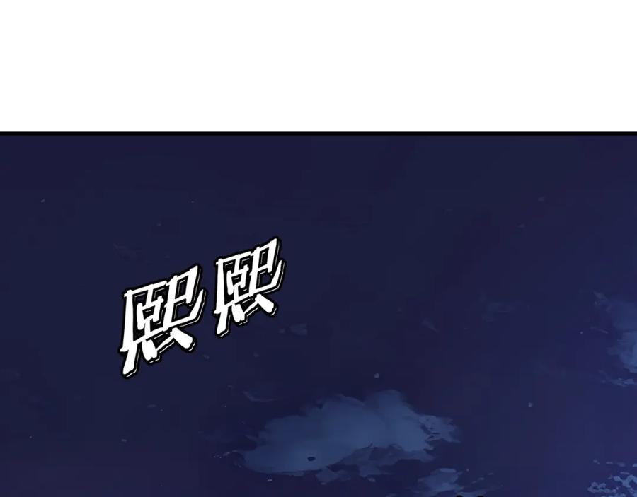 《最强反派系统》第308话 被养废了 第58页