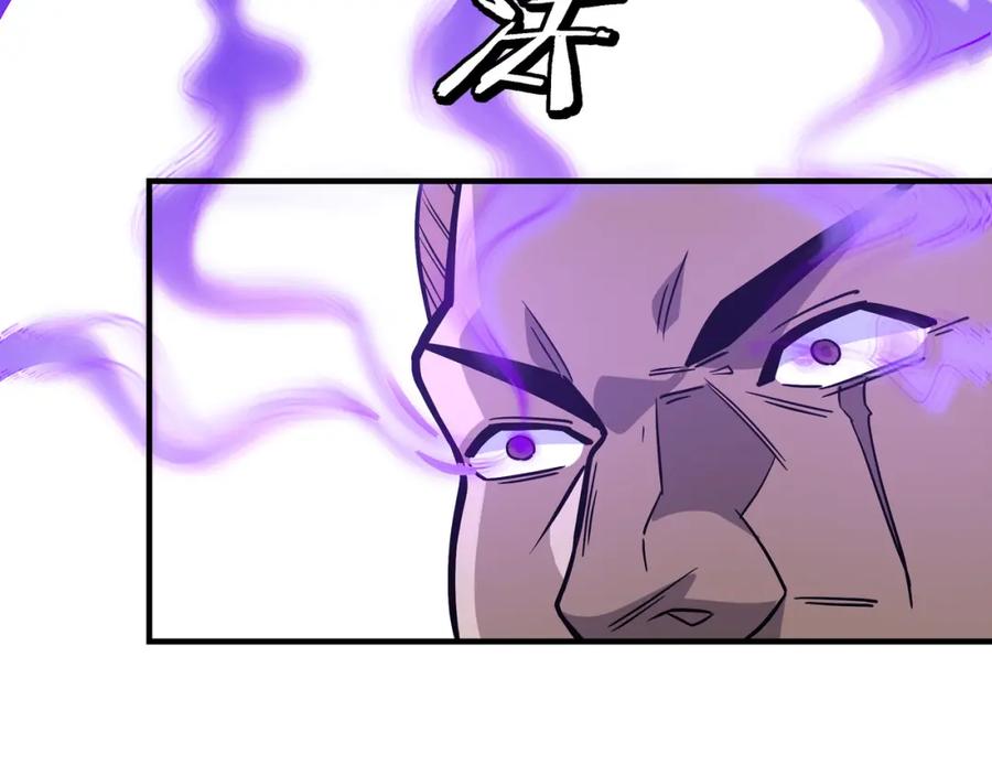 《最强反派系统》第308话 被养废了 第88页
