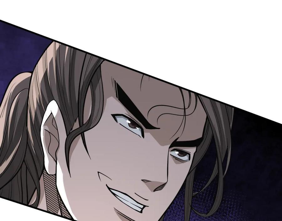 《最强反派系统》第308话 被养废了 第78页