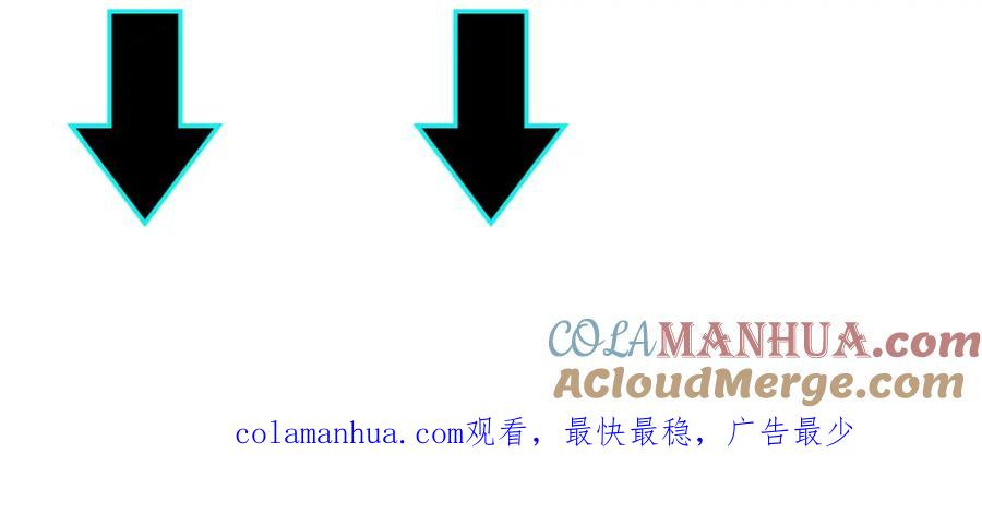 《最强反派系统》第308话 被养废了 第113页