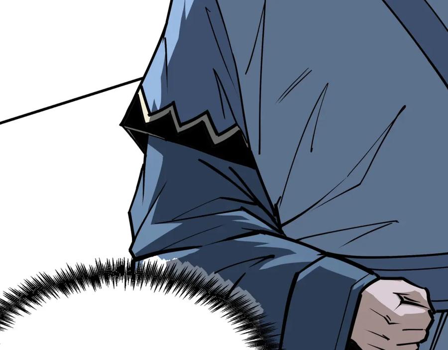 《最强反派系统》第308话 被养废了 第95页