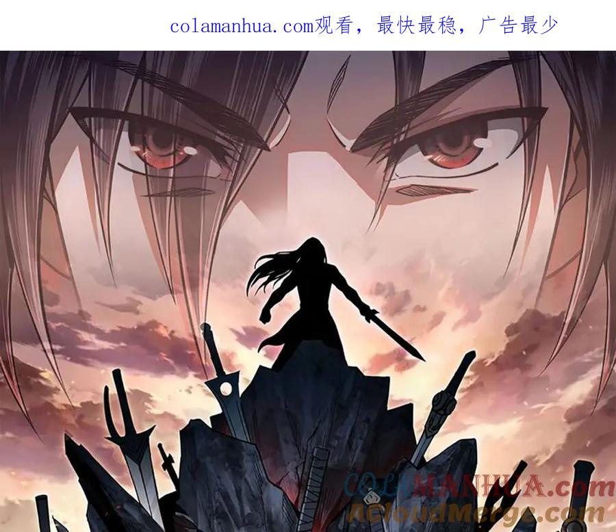 《最强反派系统》第308话 被养废了 第1页