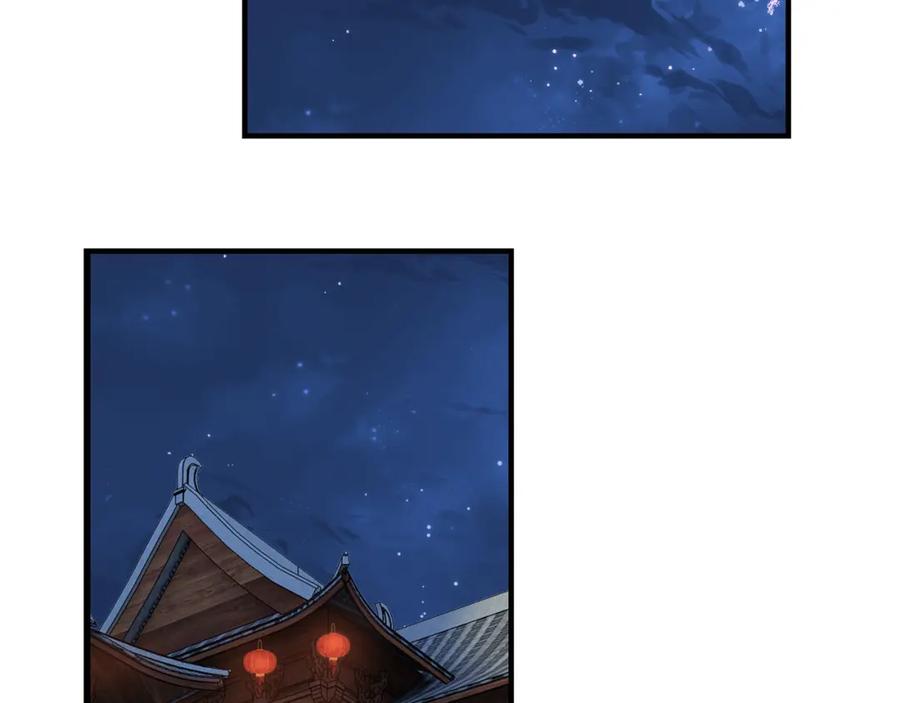 《最强反派系统》第308话 被养废了 第99页